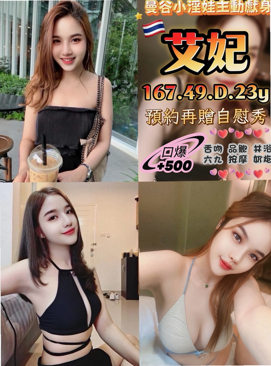 售後評價都非常的不錯，身材特別好 真的騷 一個LG 一個口交GG 從未享受過的服務┃米果（清秀學生妹）來自新莊找茶，年齡23歲，身高165cm，體重47kg，胸圍D罩杯